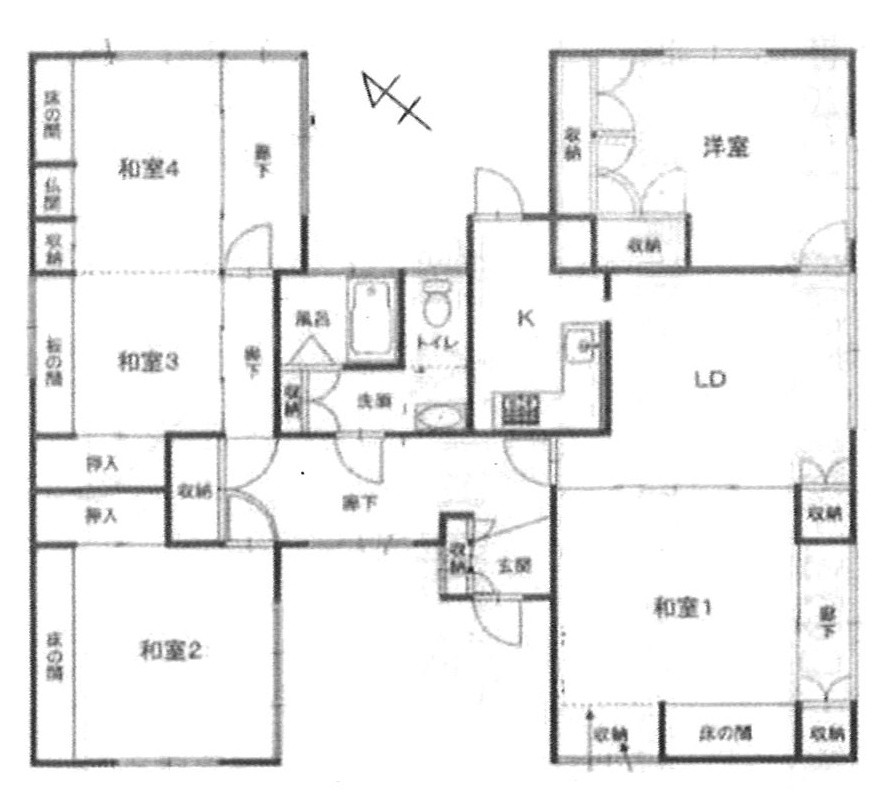 中古戸建