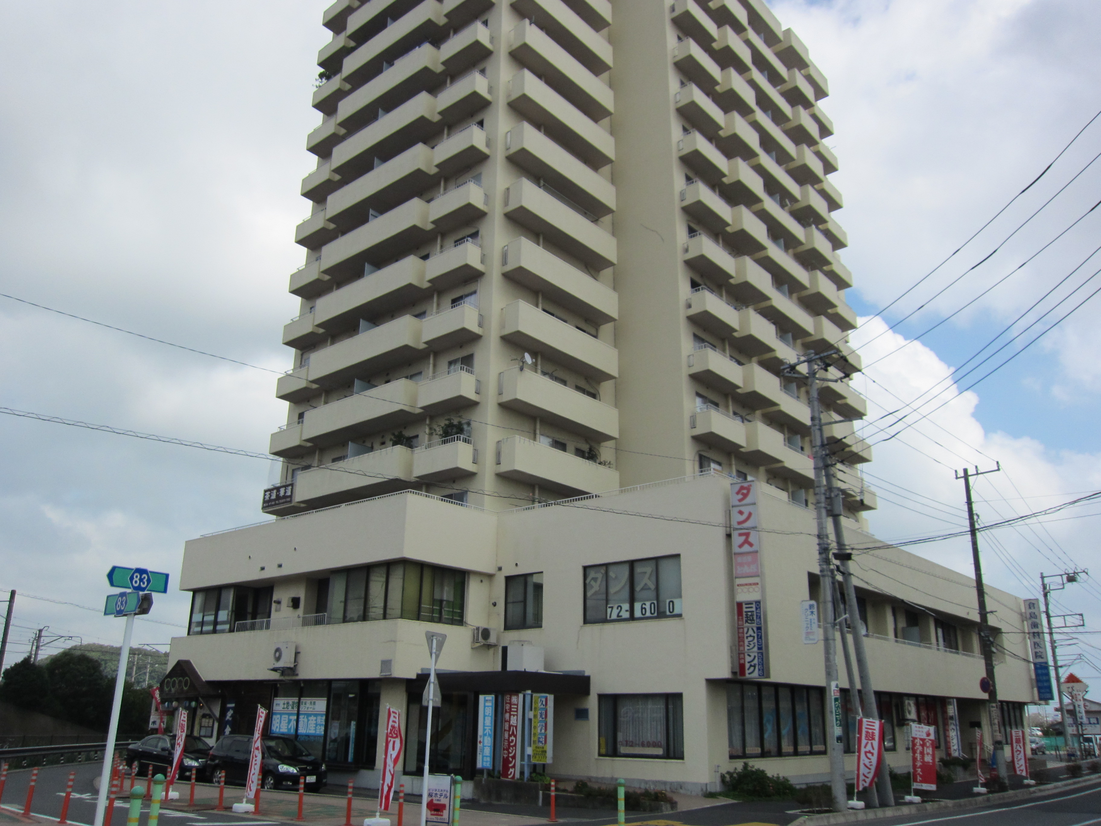 中古マンション