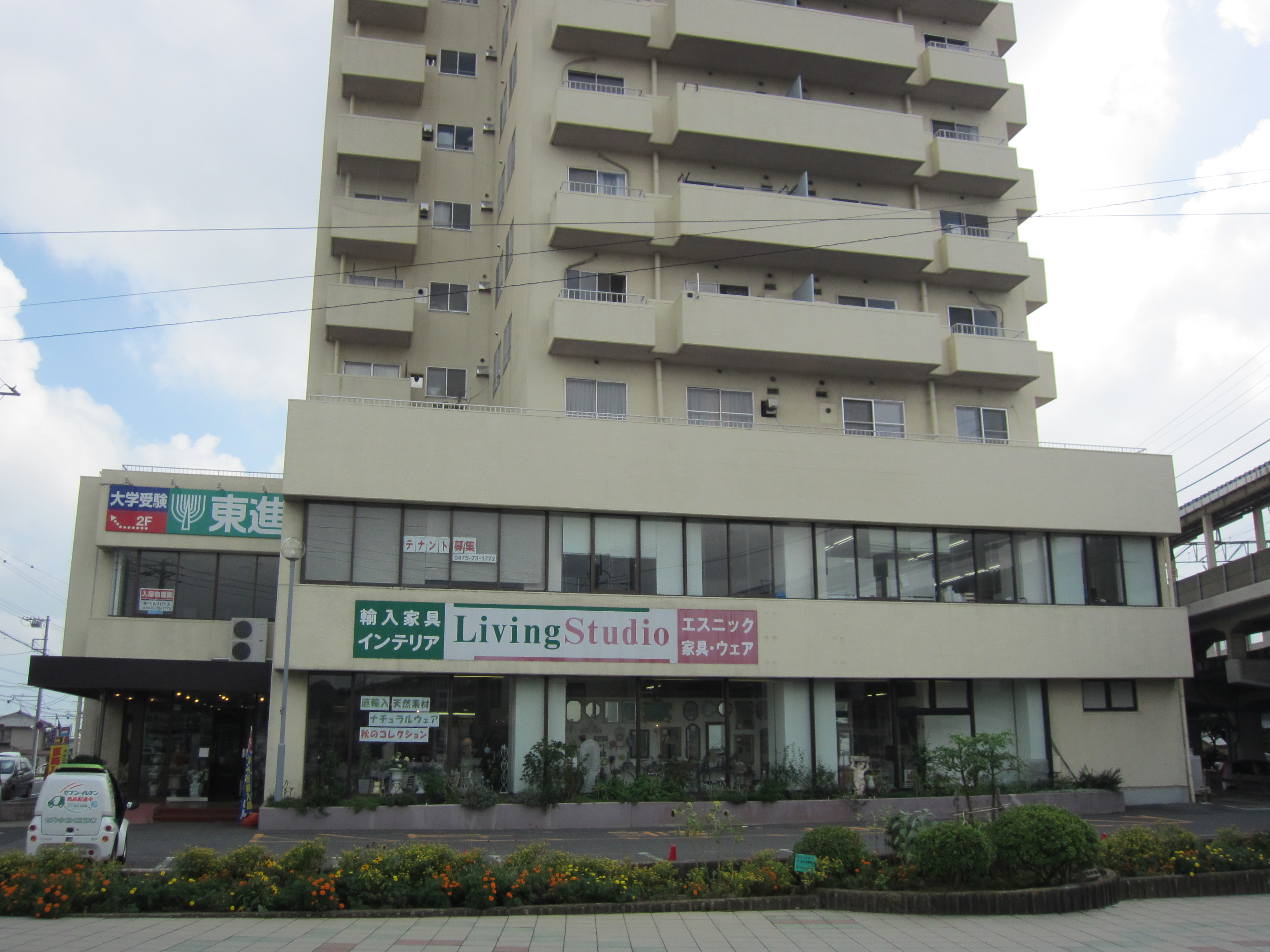 中古マンション